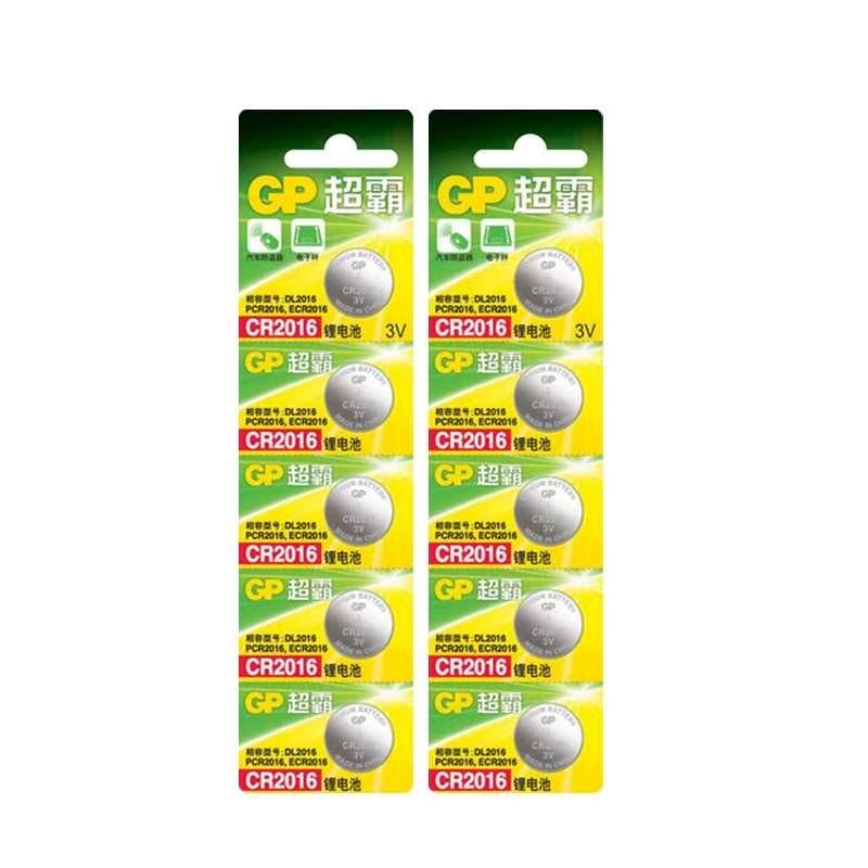 超霸电池5粒/卡